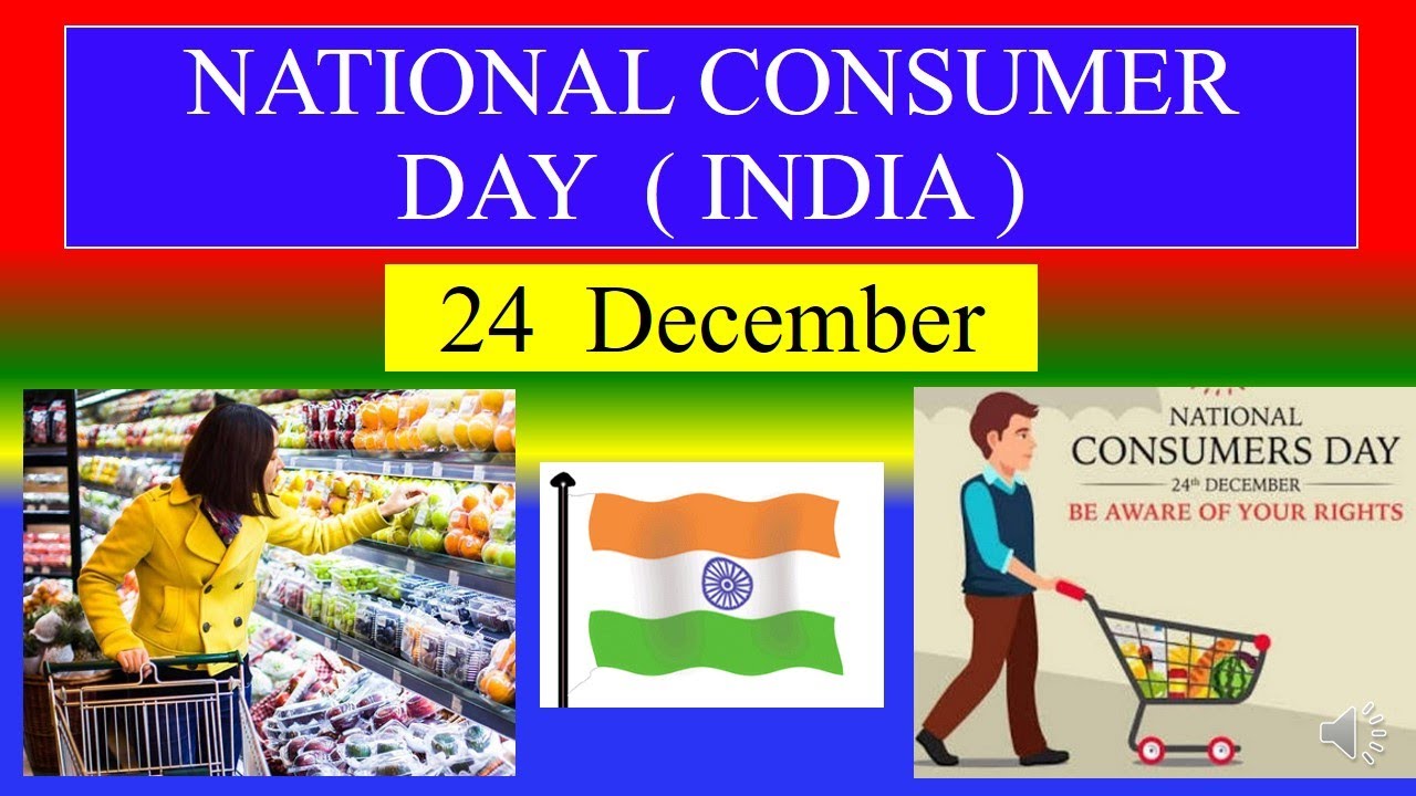 National Consumer Rights Day देशभर में आज के दिन आयोजित किए जाते हैं कई उपभोक्ता जागरूकता कार्यक्रम