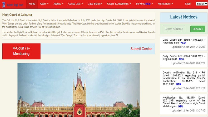 Calcutta High Court DEO Recruitment