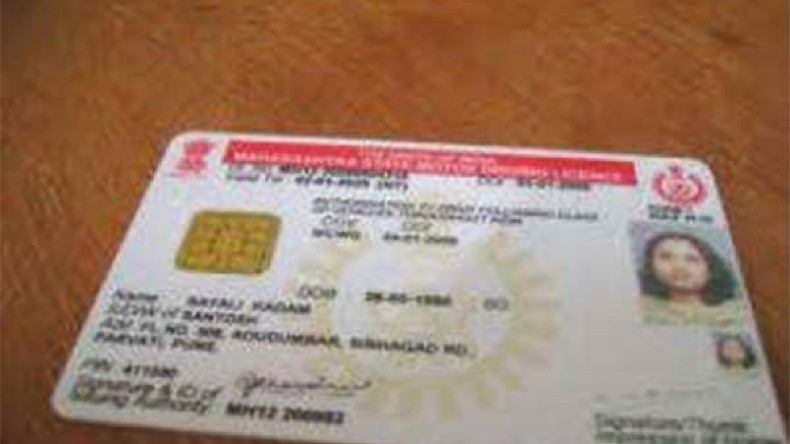 Duplicates Driving License