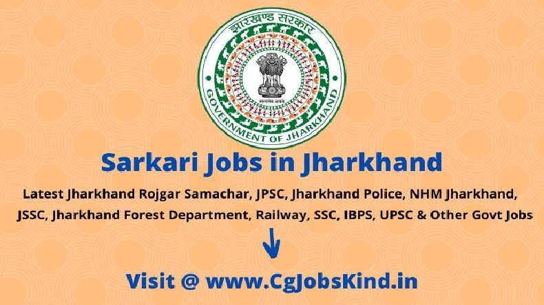 Jharkhand Sarkari Naukri