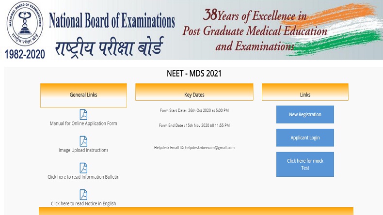 NEET PG 2021 Exam Date