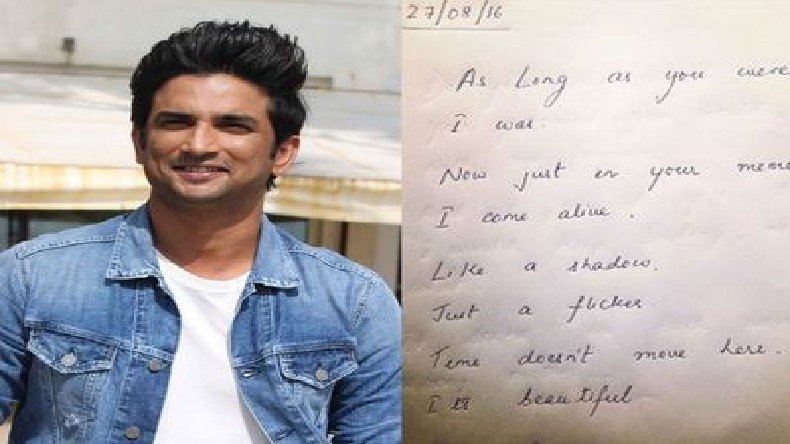 Sushant Singh Rajput Viral Note