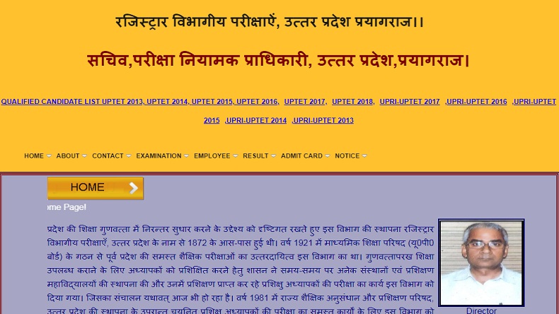 UP Junior Teacher Recruitment 2021