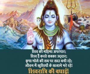 Happy Maha Shivratri 2021