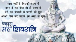 Happy Maha Shivratri 2021