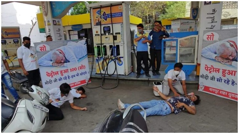 Nagpur youth Congress Protest