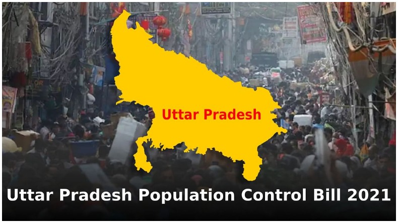 UP population Control Bill