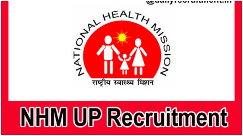 NHM UP Recruitment 2021