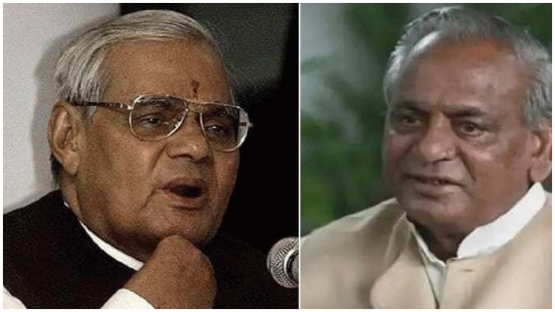 Former UP Cm Kalyan Singh Death: