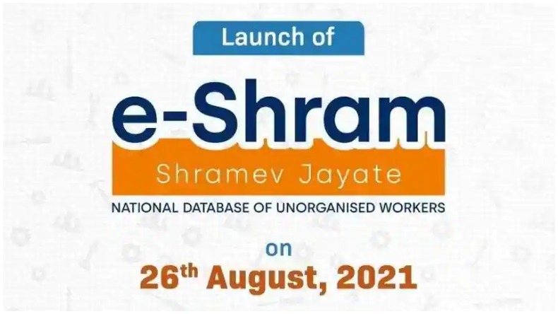 E-Shram Portal