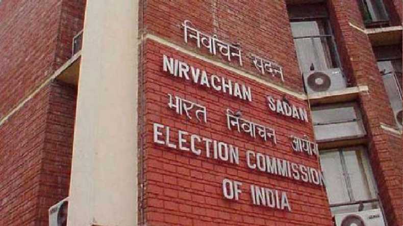 चुनाव आयोग ने बदली मतगणना की तारीख, इस दिन आएंगे अरुणाचल-सिक्किम विधानसभा चुनाव के नतीजे