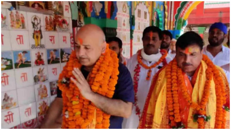 AAP Tiranga Yatra in Ayodhya