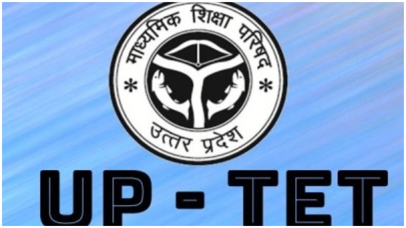 UP TET 2021