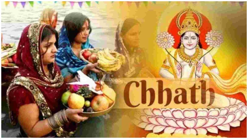 Chhath Puja Banned