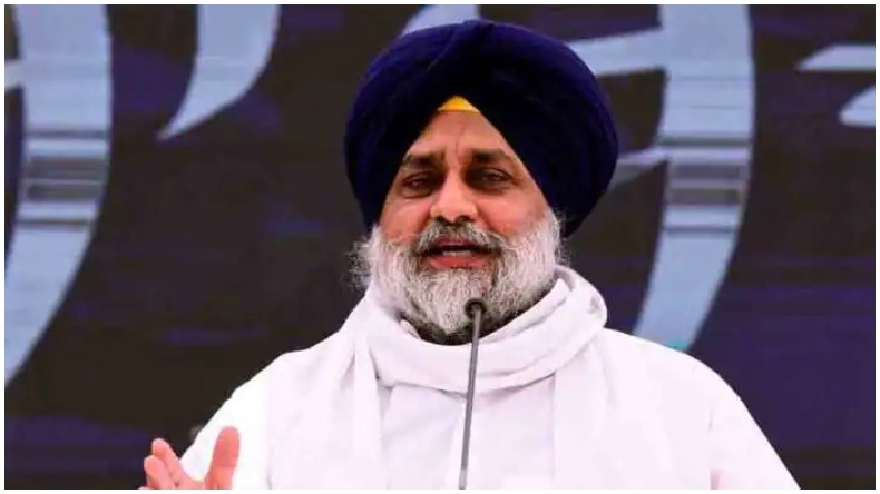 Shiromani Akali Dal