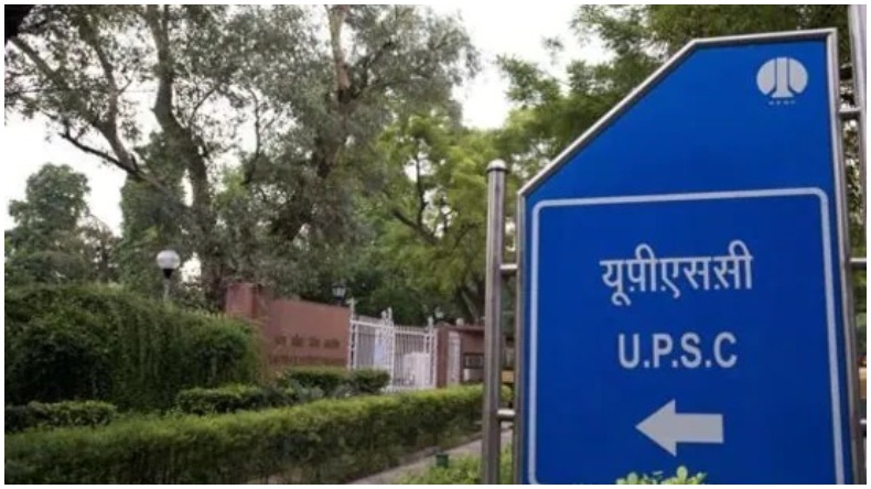 UPSC