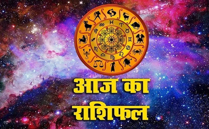 Horoscope today 30 november