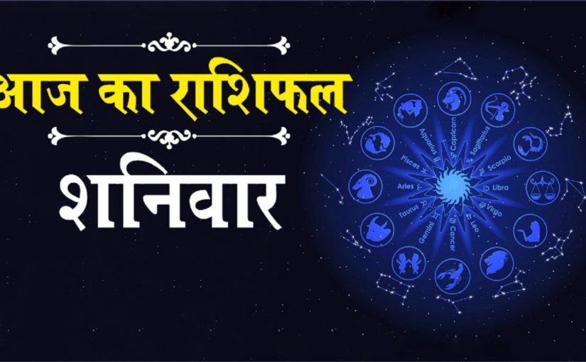 Horoscope today 27 November