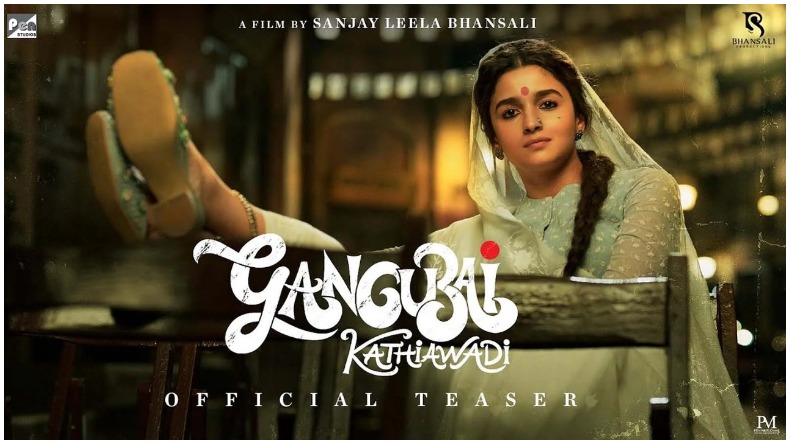 Gangubai Kathiawadi Postponed