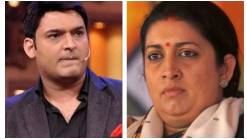 Smriti Irani at Kapil Sharma Show: कपिल शर्मा शो में स्मृति ईरानी को गार्ड ने सेट पर जाने से रोका, नाराज मंत्री शूटिंग किए बिना ही लौटीं