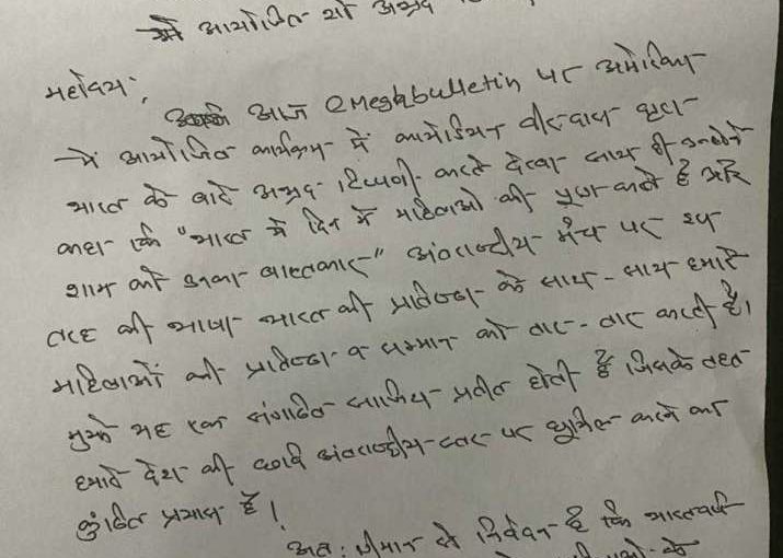 FIR against comedian Vir Das: FIR against comedian Vir Das in Delhi after 'Main Do Bharat Se Aaya Hoon' viral video controversy