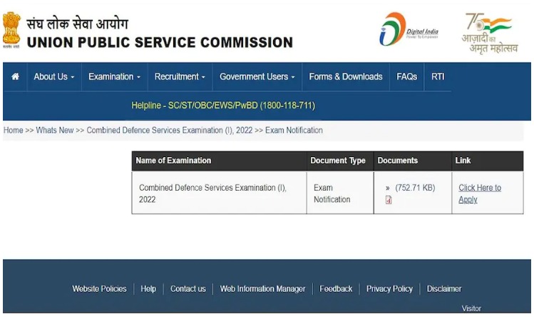 UPSC CDS I 2022; यूपीएससी सीडीएस नोटिफिकेशन जारी, 341 रिक्त पदों पर निकली भर्तियां