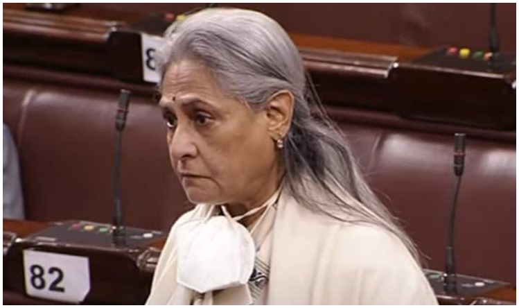 Sansad Jaya Bachchan got angry