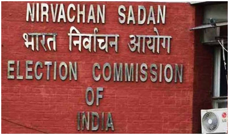 Election Commission of India