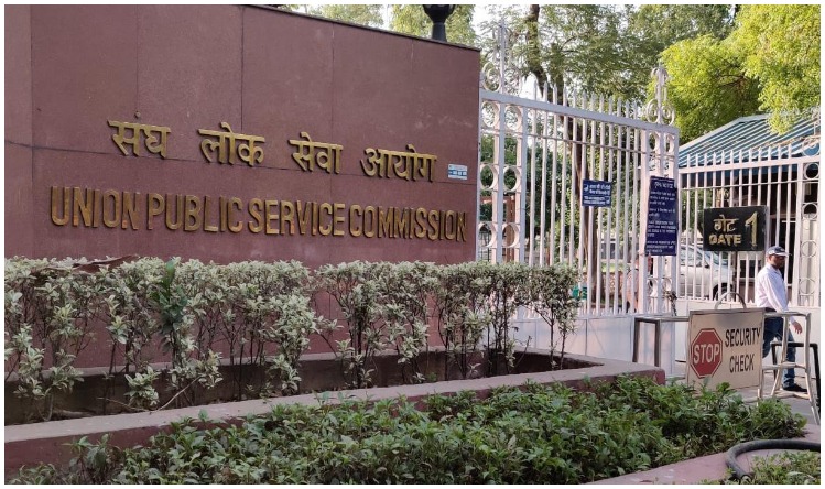 UPSC CDS Result 2021: यूपीएससी सीडीएस 1 फाइनल रिजल्ट जारी, अपूर्व गजानन बने टॉपर