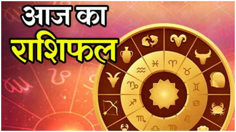 Horoscope Today 10 December: इन राशि वालों के लिए शुभ रहेगा शुक्रवार का दिन, होंगे ये बड़े फायदे