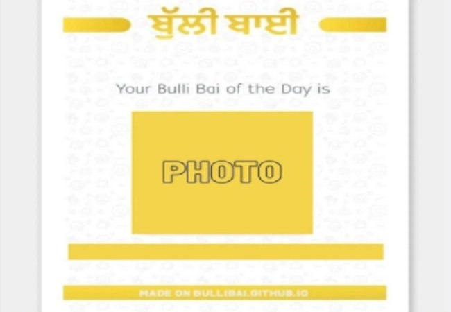 Bulli Bai App: मुस्लिम महिलाएं ‘बुल्ली बाई एप’ का क्यों कर रहीं विरोध, तस्वीरों का किया गलत इस्तेमाल !