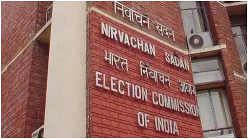 Election Commission increased expenditure limit for elections: चुनाव आयोग ने चुनावी खर्च लिमिट बढ़ाया