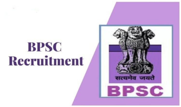 BPSC Recruitment 2022: 200 से अधिक पदों पर निकली भर्ती, जाने आवेदन की अंतिम तिथि