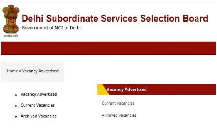 Delhi JE Recruitment 2022: इंजीनियरिंग के क्षेत्र में सरकारी नौकरी पाने का मौका, आवेदन की अंतिम तिथि नजदीक, जल्द करें अप्लाई