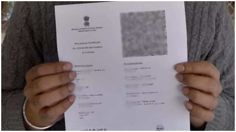 PM Picture On Vaccination Certificate : चुनावी राज्यों में अब वैक्सीनेशन सर्टिफिकेट से हटाई जाएगी प्रधानमंत्री की तस्वीर, जानिए क्या है वजह