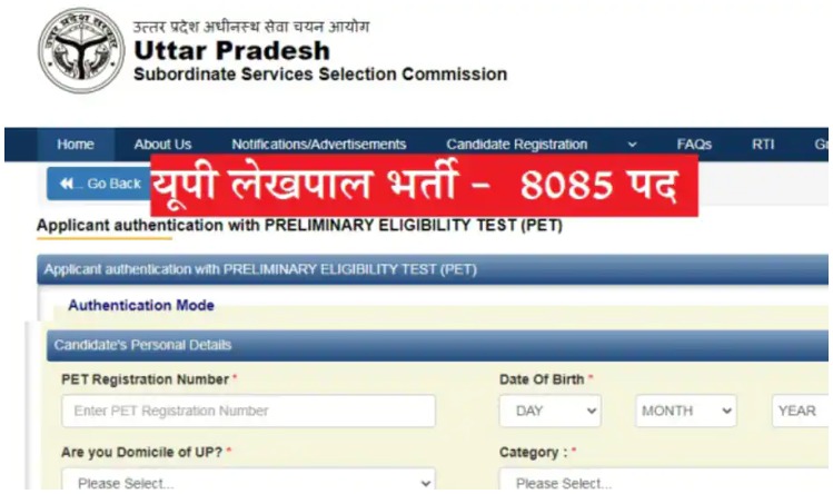 CUET PG 2024 Answer Key: सीयूईटी पोस्टग्रेजुएट का आंसर-की हुआ रिलीज, ऐसे करें डाउनलोड