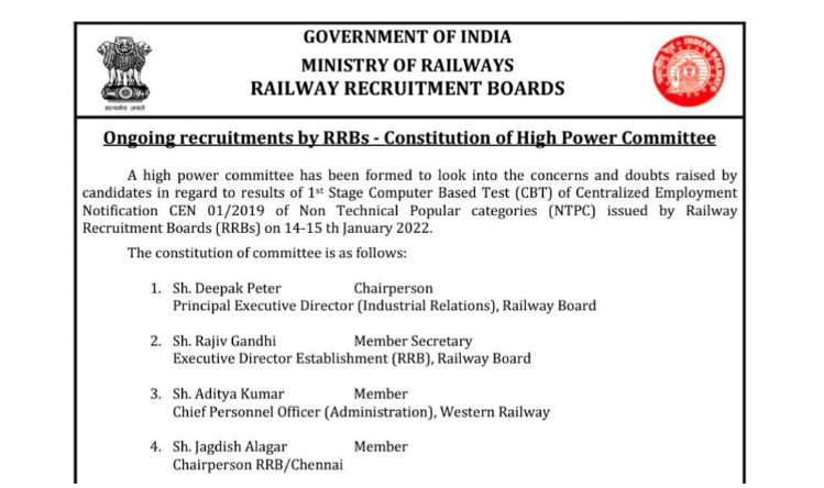 RRB NTPC CBT 2 Group D New Exam Date: NTPC, ग्रुप D परीक्षा हो सकता है रिशिड्यूल, अप्रैल या मई में होगी परीक्षा