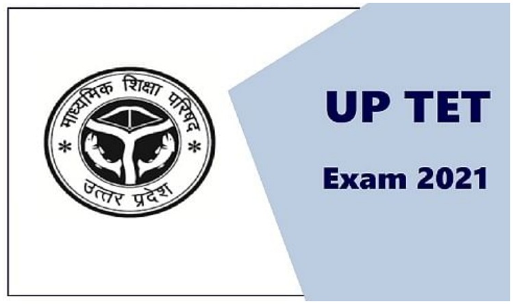 UPTET Exam 2021: यूपी टीईटी परीक्षा 23 जनवरी से, जाने पूरी जानकारी