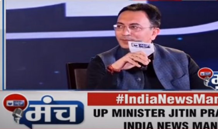 UP Minister Jitin Prasad on India News : इण्डिया न्यूज के मंच पर गरजे जितिन प्रसाद, कहा योगी राज में हुआ यूपी का कायाकल्प