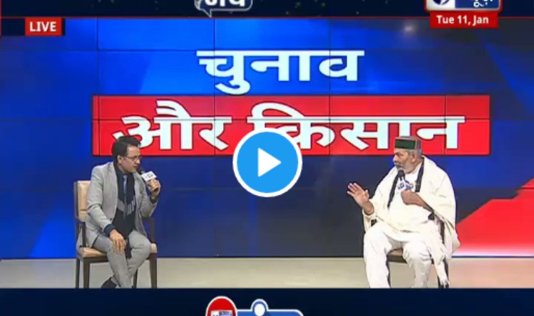 Rakesh Tikait on India News Munch : सरकार पर बरसे राकेश टिकैत, जानें पर्दे के पीछे किसके साथ हैं?