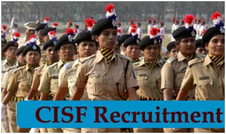  CISF Recruitment 2021: CISF में हेड कांस्टेबल के 249 पदों पर निकली बहाली, ऐसे करें आवेदन