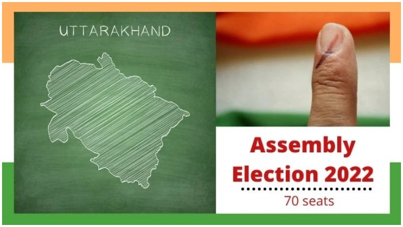 Uttarakhand Elections 2022: आम आदमी पार्टी ने उत्तराखंड में चुनावी प्रत्याशियों की तीसरी लिस्ट की जारी