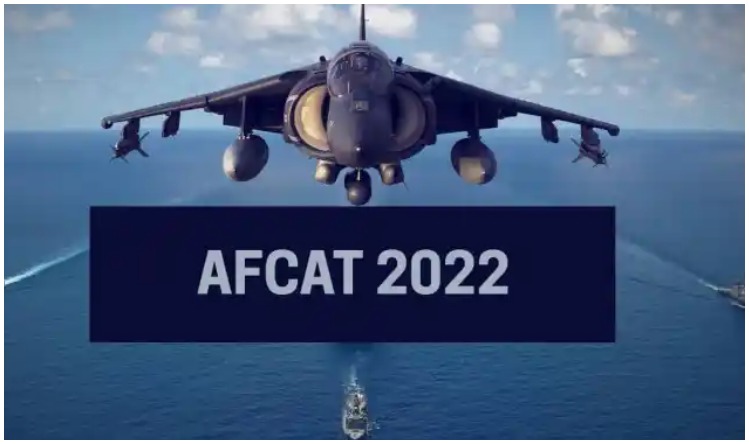 IAF AFCAT Admit Card 2022: IAF आज जारी होगा AFCAT 2022 का एडमिट कार्ड, ऐसे करें डाउनलोड