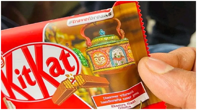 Pattachitra On Nestle Rapper : चॉकलेट पर भगवन की तस्वीर पर लोगों ने जताई आपत्ति, कंपनी ने मांगी माफ़ी