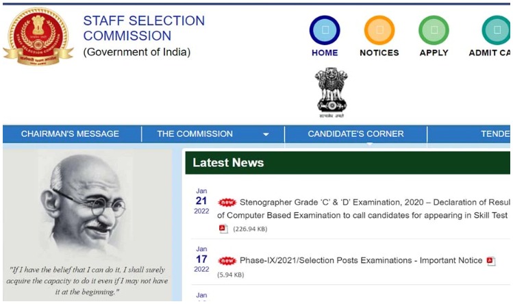 SSC Stenographer Result 2022: लंबे इंतजार के बाद स्टेनोग्राफर भर्ती परीक्षा का रिजल्ट हुआ आउट, ऐसे करें चेक