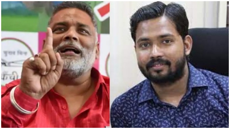 Pappu Yadav taunt on Khan Sir: छात्रों से ‘खान सर’ की अपील पर पप्पू यादव का तंज