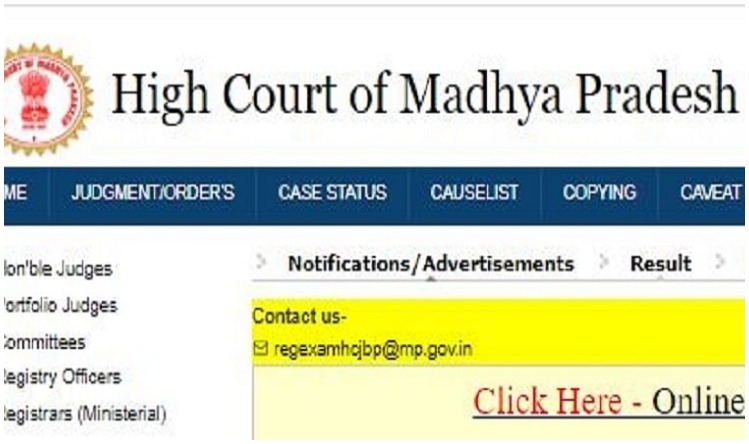 MP High Court Recruitment 2022: मध्यप्रदेश हाईकोर्ट में डिस्ट्रिक्ट जज के पदों पर निकली भर्तियां, जानें कैसे करें आवेदन