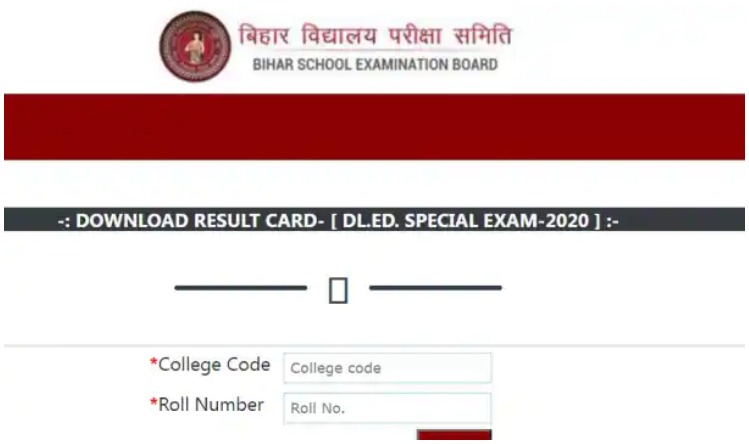 Bihar BSEB DElEd Result 2020 Declared: बिहार बोर्ड BSEB DElEd 2020 का नतीजा घोषित, ऐसे करें रिजल्ट डाउनलोड