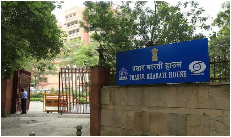 Prasar Bharati Recruitment 2022: प्रसार भारती में न्यूज रीडर और ट्रांसलेटर के पदों पर वैकेंसी, यहां देखें डिटेल्स