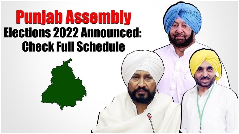 Punjab Assembly Election 2022 dates announced: पंजाब के सियासी समीकरण